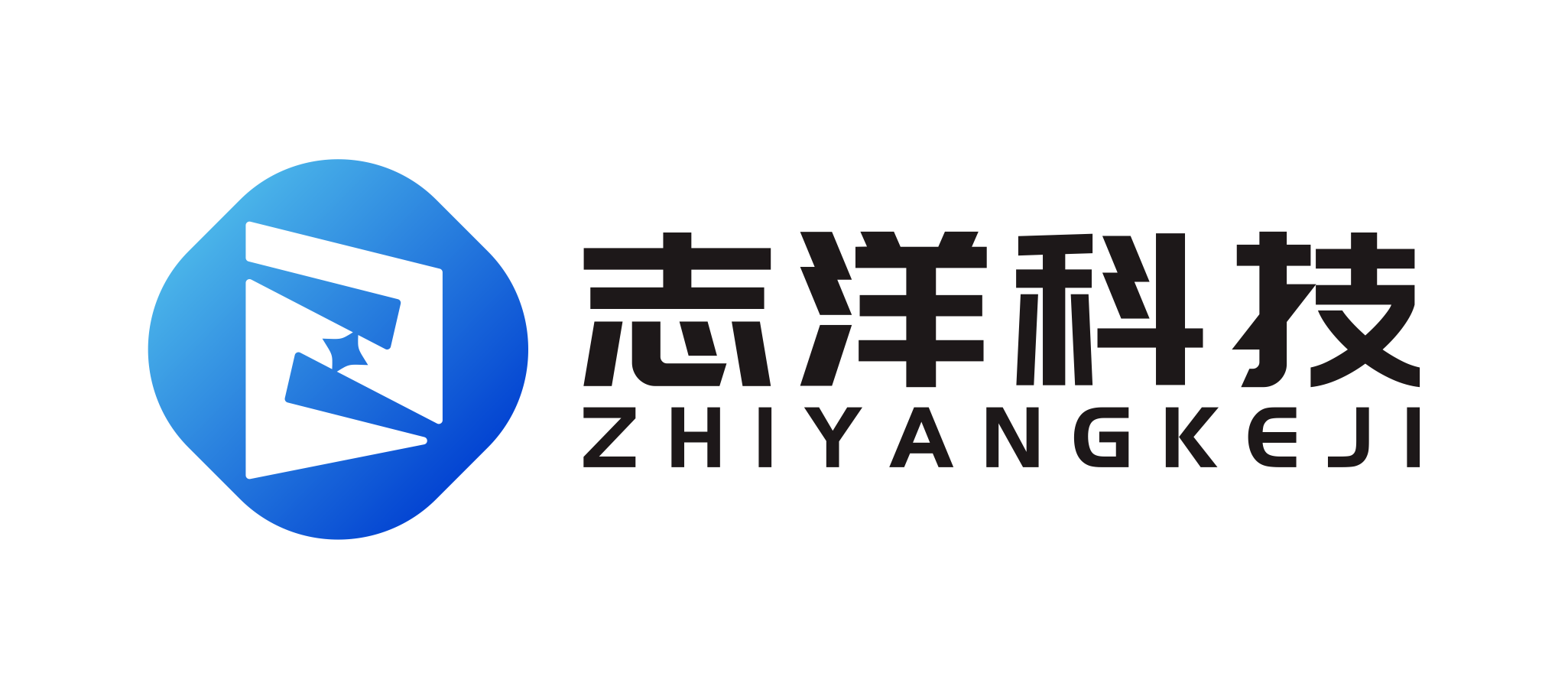 志洋科技